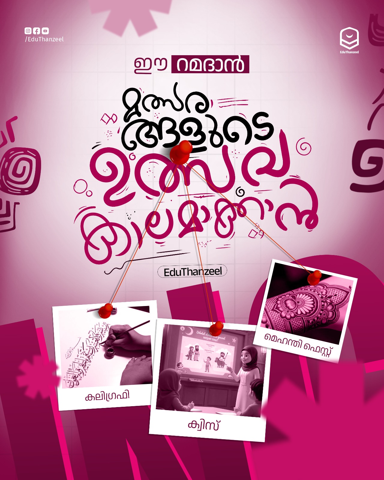 Mehandi Fest