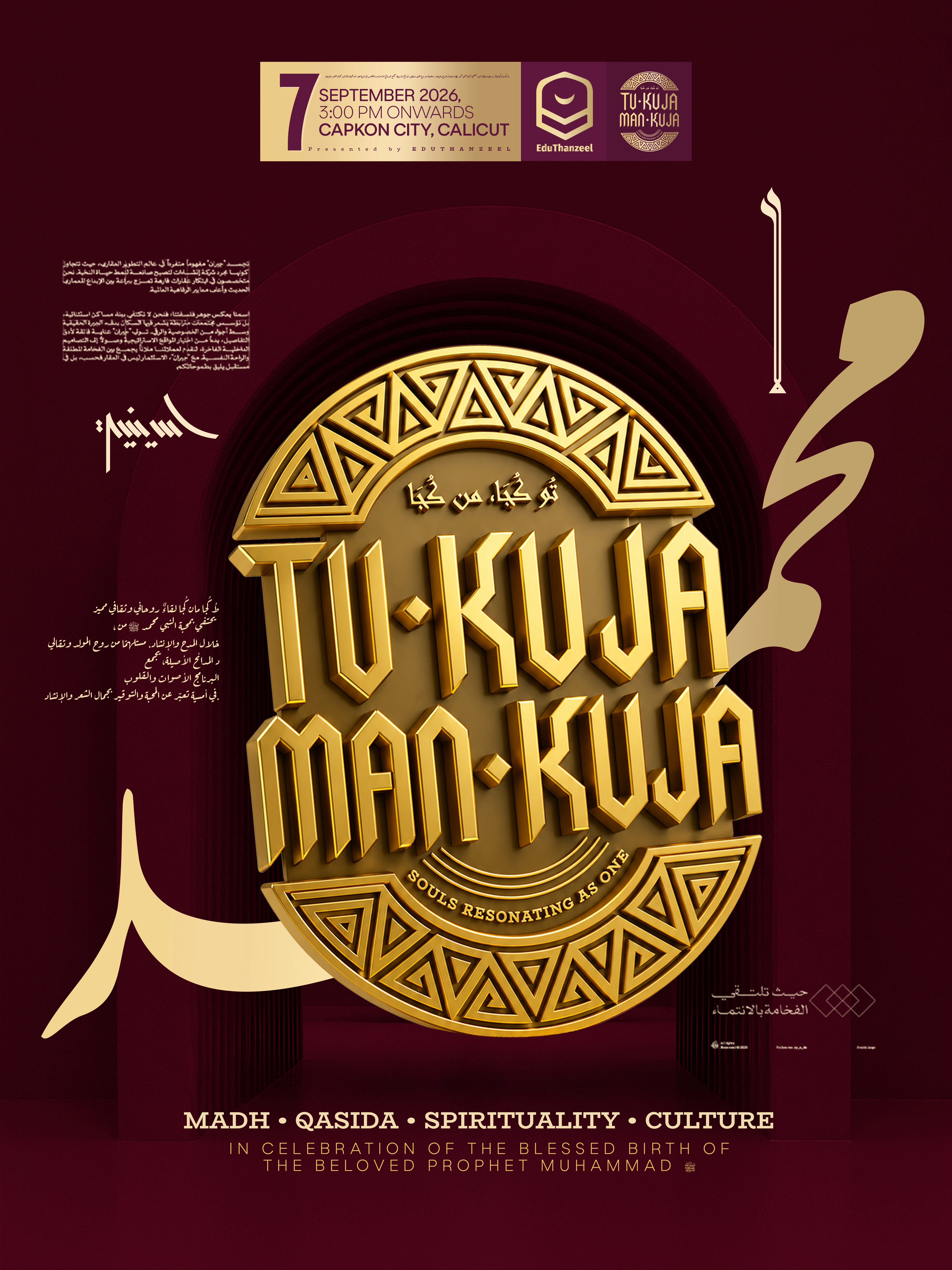 TU KUJA MAN KUJA 